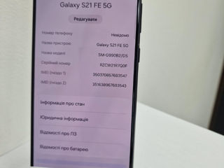 Samsung Galaxy S21 FE, 6/128 gb - 6490 lei foto 2
