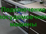 Santehnic сантехник Кишинев 24/7 foto 4