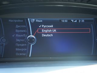 Русификация Навигация Кодирование / Codare BMW F-серий и G-серий ПО блоков авто
