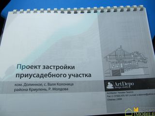 Продаем под развитие бизнеса ,базы отдыха или...,проект с 95 сотками между лесом и прудом foto 6