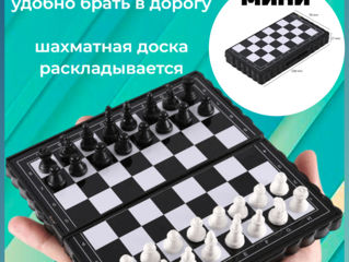 Шахматы карманные foto 3