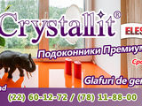 Crystallit - Pervazuri Premium , Подоконники Премиум . foto 2