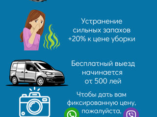 Химчистка мебели и матрасов на дому фото 7
