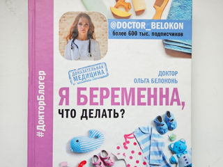 Продам книги