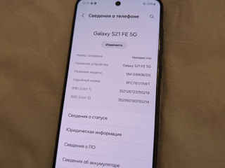 Samsung Galaxy S21 FE 5G foto 3
