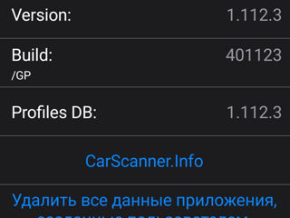 Сканер OBD2 ELM 327 (WiFi) foto 3