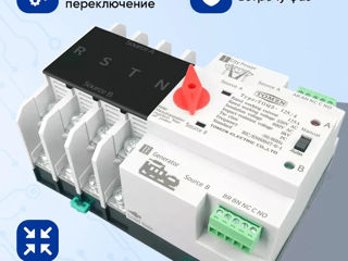 TOMZN TOQ5-125/2, 125A, 220V Автомат ввода резерва Автоматы на ДИН рейку. foto 10