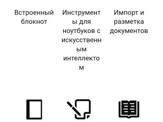 Amazon Kindle Scribe (64 ГБ) — обновлённый дисплей с ровными границами. Новый запечатаный фото 9
