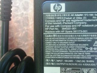 Зарядка новая HP Compaq. С гарантией. foto 7