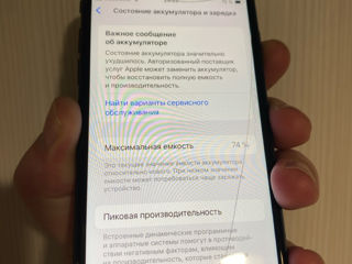 Продам Iphone Se 2020 64Gb foto 3