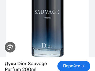 Dior Sauvage parfum foto 3