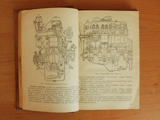 ГАЗ-21 - Книга по техническому обслуживанию foto 5