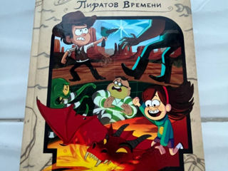 Книги для детей, подростков и взрослых,Файлы Фредди,Дипер и Мейбл сокровище пиратов времени и другие foto 2