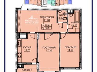 Apartament cu 2 camere, 65 m², Buiucani, Chișinău, Chișinău mun. foto 13