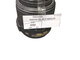 Объектив Nikon DX AF-S NIKKOR