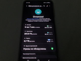 Меняю Samsung A16 8/256 (5G) на Iphone ( Х-14), Xiaomi и другие.