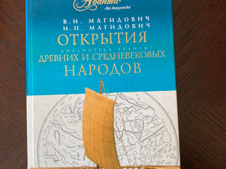 Мозг, разум и поведение. Блум Ф., Лейзерсон А. – 20л. Я познаю мир: Неожиданные предсказания – 20л. foto 7