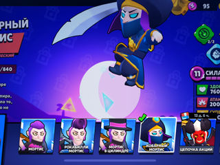 Brawl Stars foto 4