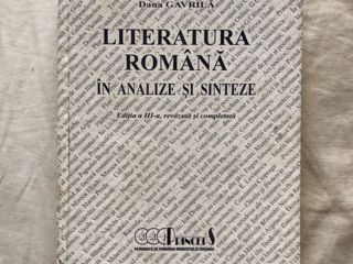 Cărți în stare perfectă (ro/ru) foto 4