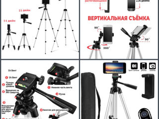 Штативы, моноподы, триподы для съёмки, селфи палки, с пультом. Tripod, Selfie Stick foto 2