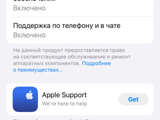 iPhone 15 обмен foto 2