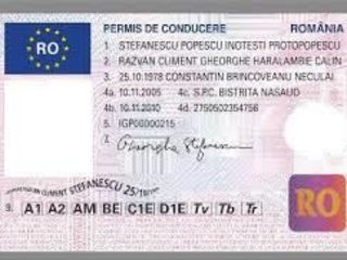 Румынские водительские права – ADR + CIP