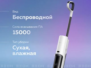 Продается Xiaomi Truclean W20 Wet Dry Vacuum foto 2