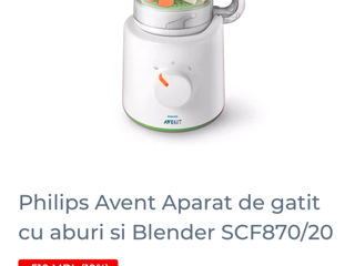 Philips Avent aparat de gatit cu aburi si blender foto 2