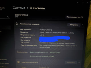 Laptop/ноутбук Lenovo v15-ikb foto 2