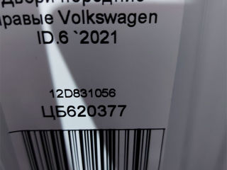 Дверь передняя правая (белая) Volkswagen ID.6 2021 12D831056 foto 6