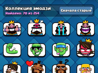 Имбовый акк в clash roayle foto 4