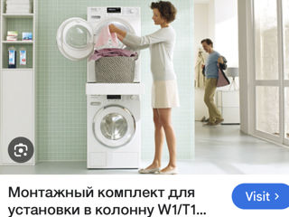 Монтажный комплект/Крепление для установки сушильной машины Miele foto 2