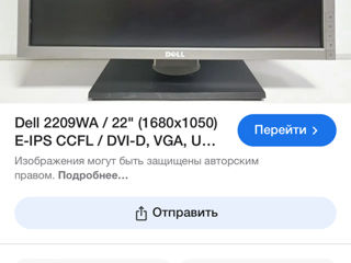 Монитор Dell 2209WA foto 2