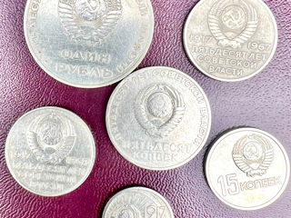 Продам монеты Рубли СССР ( 700 лей ) foto 4