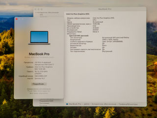 Macbook Pro 13 2019/ Core I7 8569U/ 16Gb Ram/ Iris Plus/ 1Tb SSD/ 13.3" Retina!!! foto 19