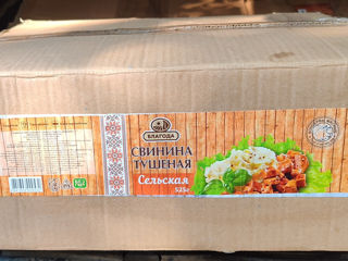 Тушенка Свинина - приднестровская уже в кишиневе- только куски мяса-по супер цене-525грамм/*- foto 2