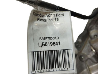 Коробка АКПП Ford Fiesta FA6P7000KD foto 6