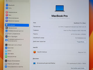Срочно!! Новый Мощный Самый уникальный ноутбук, красивый, Эксклюзив Apple MacBook Pro A1708. i5. foto 2