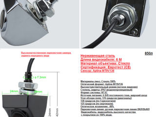 Установка-продажа.штатные камеры .автомобили Wag-group.vw-skoda-audi-seat . foto 6