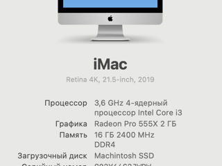 Apple iMac 2019 4K 21.5-inch Intel i3 3.60 GHz 4-core 16GB SSD 1Tb 555X 2GB foto 5