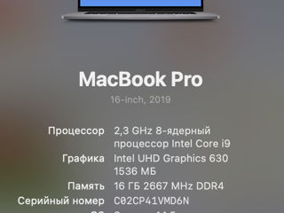 Vand Macbook pro 16 inch