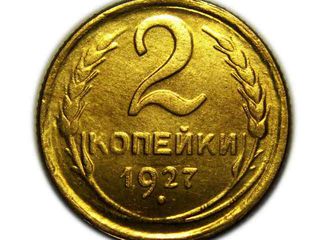 Покупаю монеты (копейки, рубли) СССР, значки, медали, ордена, монеты Европы и США, антиквариат