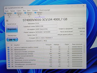 Hdd 4tb 3.5 foto 2