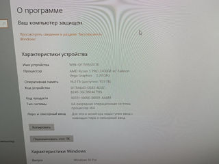 б/у моноблок Lenovo IdeaCentre A540-24API Ryzen 5 Pro 2400GE / 512Gb / 16Gb - 8200 лей foto 3