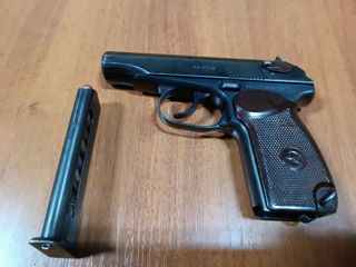 Makarov 1979