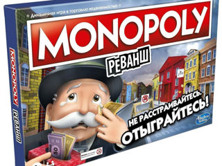 Monopoly - настольные игры foto 9