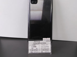 Samsung Galaxy M31S 6/128GB