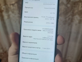 Huawei P40 Lite.  6/128gb foto 5