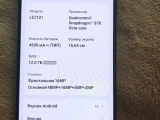 Продам OnePlus 9r foto 3