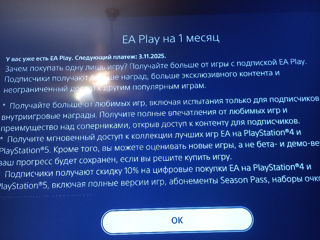 Продам подписку EA PLAY На 12!!! Месяцев с украинским аккаунтом foto 4